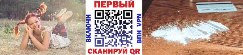 Первитин Декстрометамфетамин 99.9%  Горно-Алтайск 