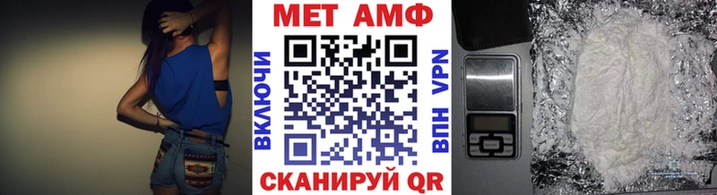 МЕТАМФЕТАМИН кристалл Горно-Алтайск