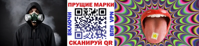 Марки NBOMe 1,8мг купить наркотик Горно-Алтайск
