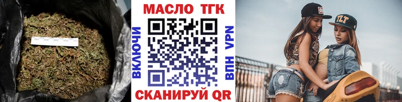 kraken ССЫЛКА  Горно-Алтайск  ТГК вейп с тгк 