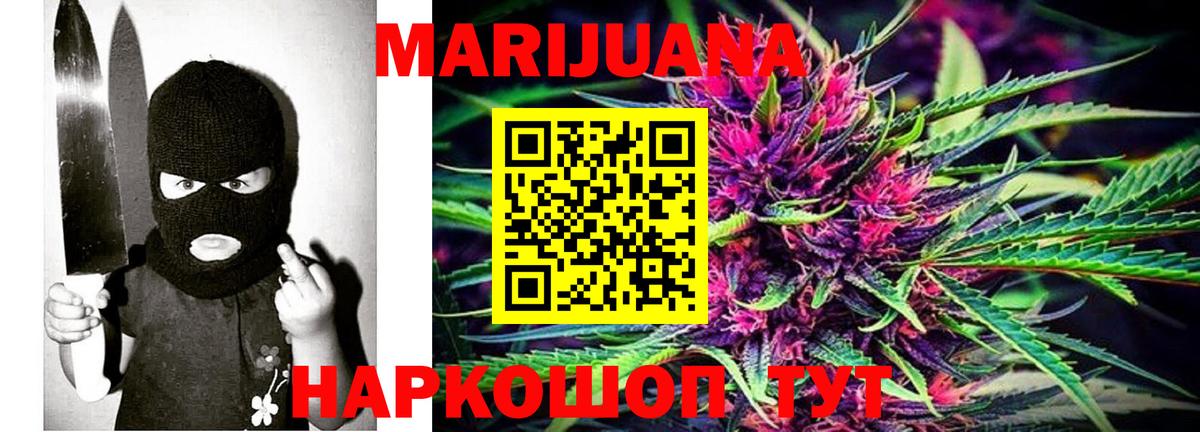 Амфетамин Горно-Алтайск